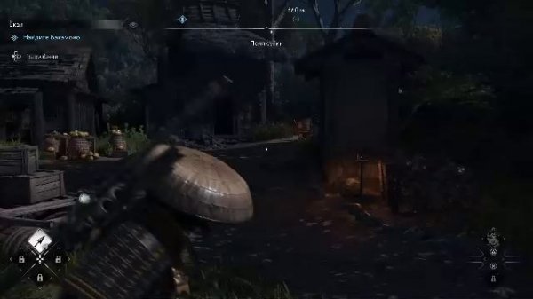 assassin's creed shadows