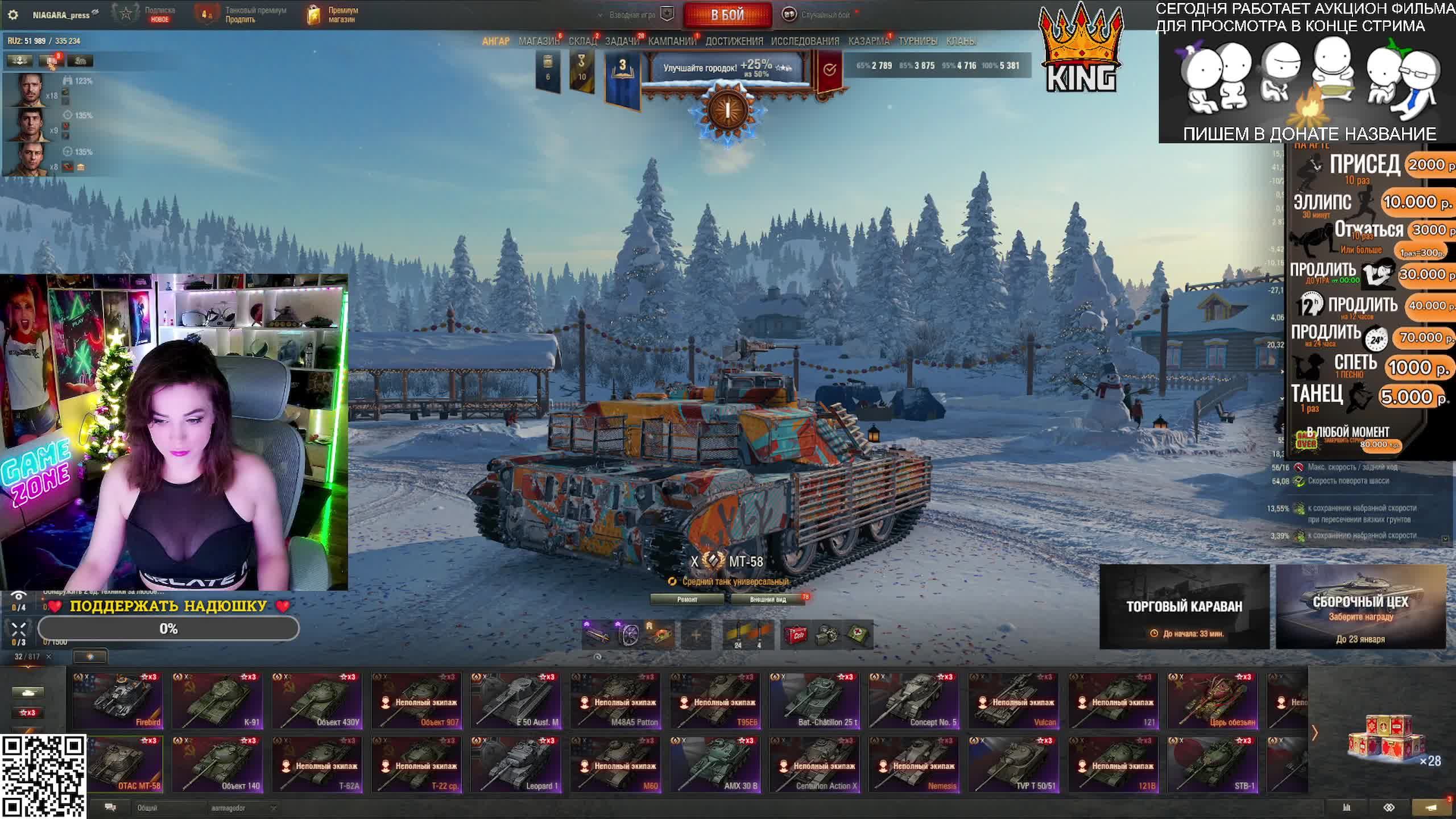 ЧЕЛЛЕНДЖИ : ЗОЛОТО КОРОБКИ ТАНКИ НА ЗАКАЗ смотреть онлайн