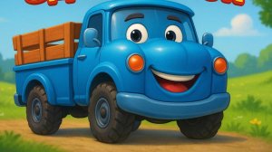 Грузовичёк.Песенка про Грузовик. Песенки для детей!