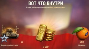 Песок-Арта не решает! (Мир Танков)