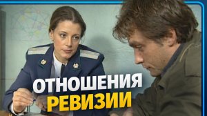 Отношения ревизии Гексли и Драйзер