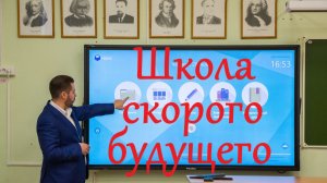 Как изменится школа из-за информационной революции? Ч.1 (Mikaprok)