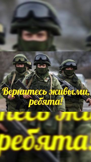 Возвращайся сын живым смотреть онлайн