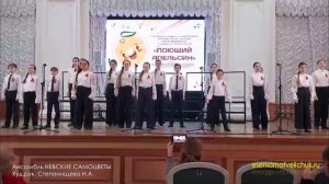 Фестиваль "Поющий апельсин" - ансамбль "Невские самоцветы" | Есения Матвейчук | Esenia Matveiichuk