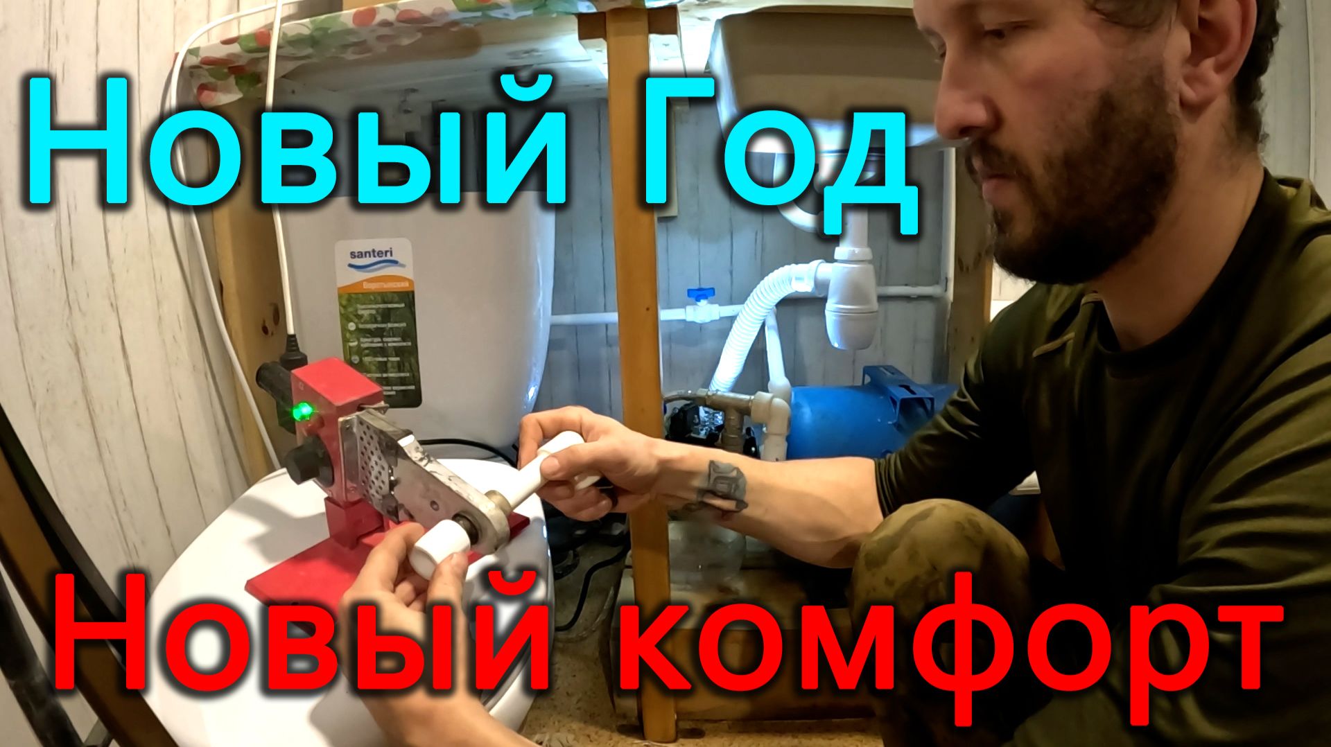 50 литров бенза улетели быстро, зато был свет на новогодних. В нашей деревне стало еще комфортнее смотреть онлайн