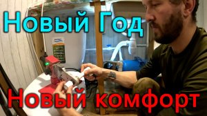 50 литров бенза улетели быстро, зато был свет на новогодних. В нашей деревне стало еще комфортнее