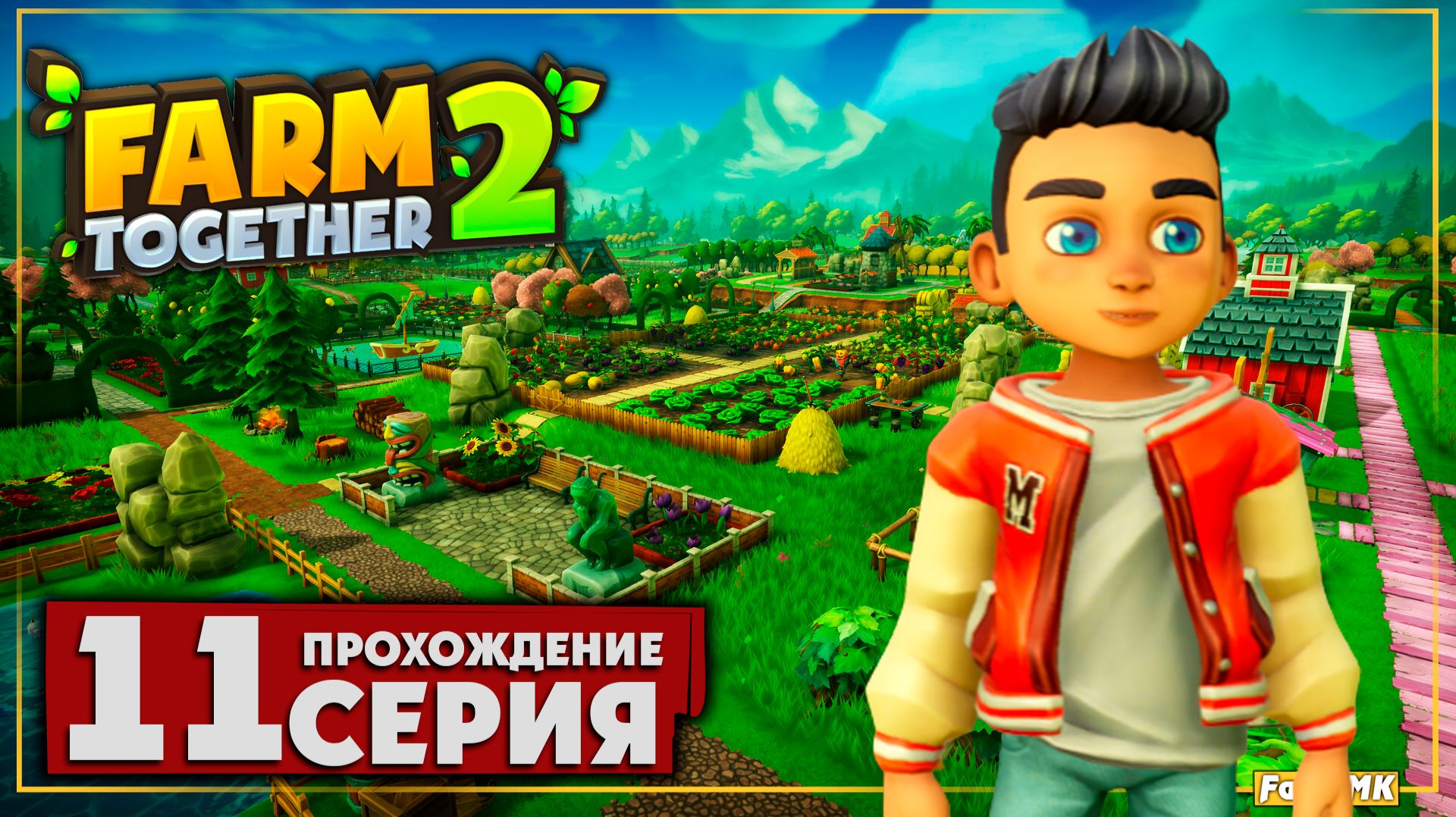 Корпоративный ужин ➤ Farm Together 2 🅕 Прохождение #11 | На Русском | PC смотреть онлайн