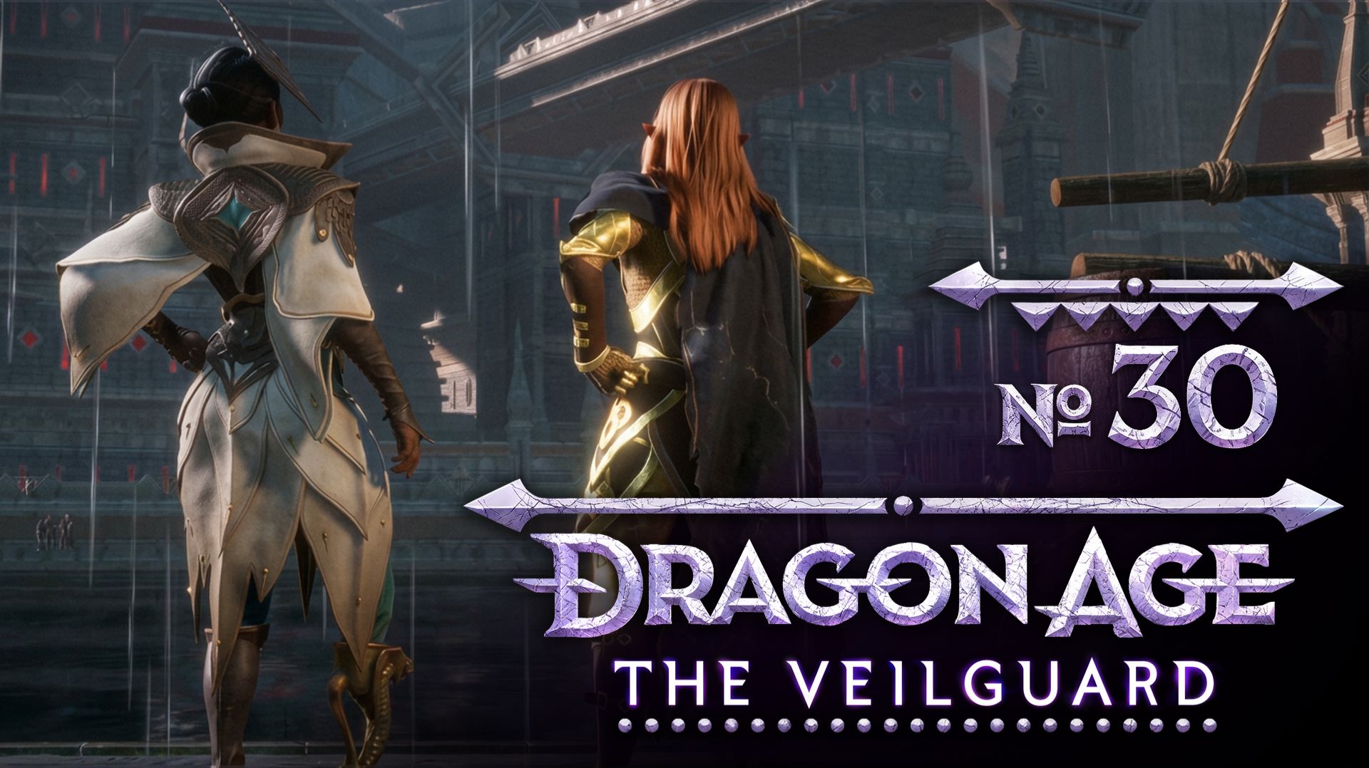 №30 Изучение портового города. Квест Нэв. Dragon Age: The Veilguard смотреть онлайн