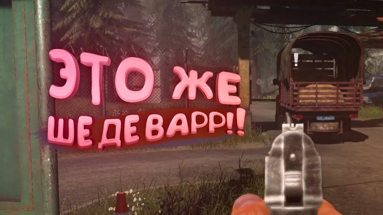 ИГРА УДИВЛЯЕТ - Contraband Police 2 смотреть онлайн