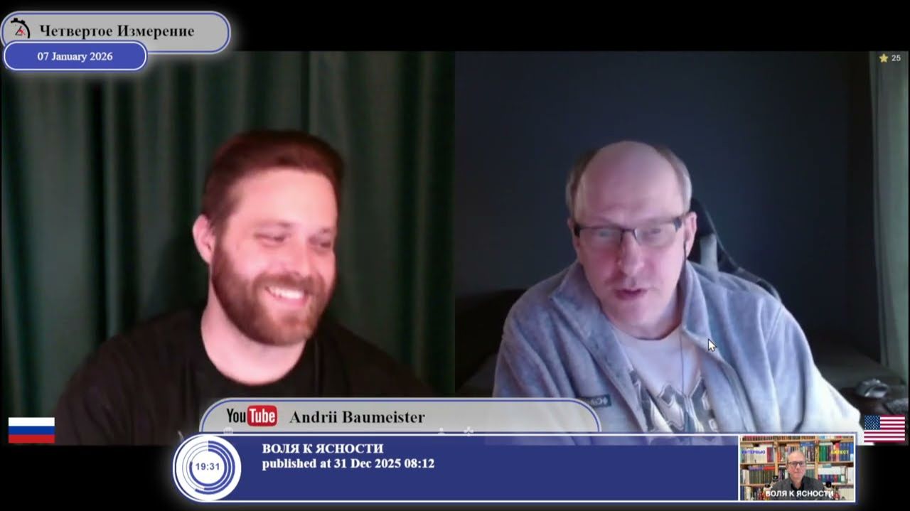 Где будет самое спокойное место на земле? смотреть онлайн