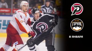 РУБИН - ГОРНЯК-УГМК. ОБЗОР МАТЧА