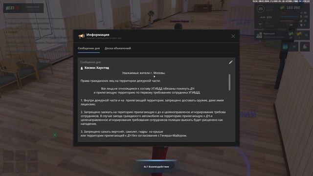NEXTRP 2026-01-08 15-26-41