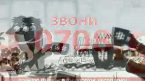 Фрагмент Рекламных Блоков (Music Box, 01.2012)