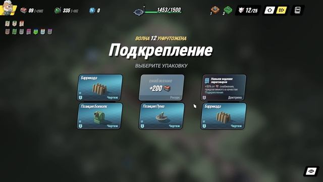 Железный Милио Tower Dominion