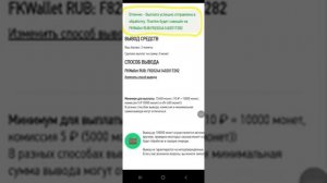 Зарабатываю Деньги В Интернете Пассивно Без Вложений [get.gt]