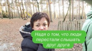 Жаркие споры с Сергеем о Германии и мужчинах. #ежедневныйвлог #разговорподушам #разговорыобовсем