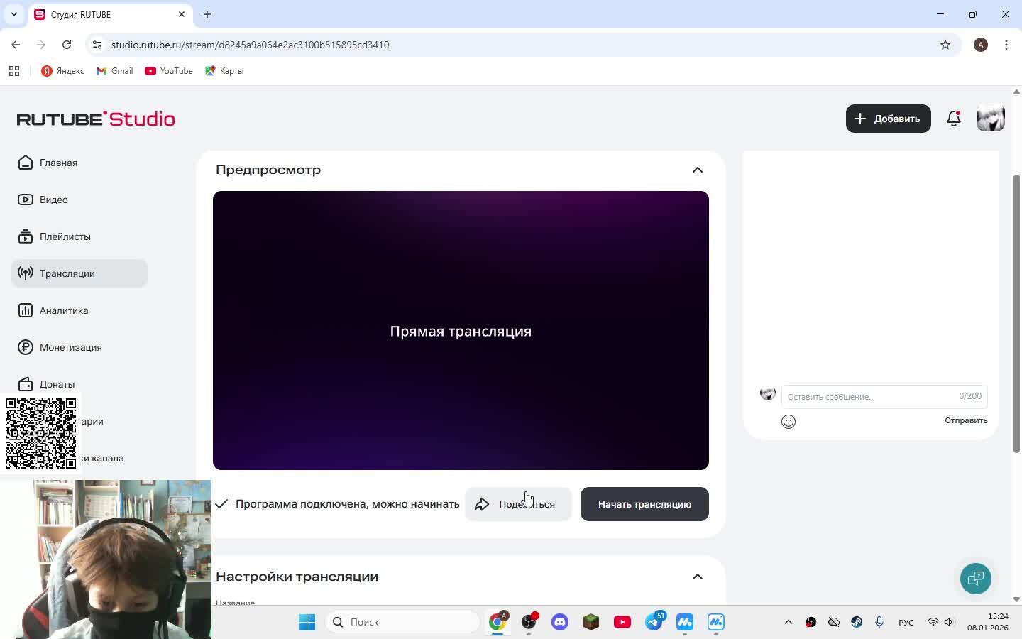 тик токиии дяяя нюю няяяяяяяфигггг смотреть онлайн