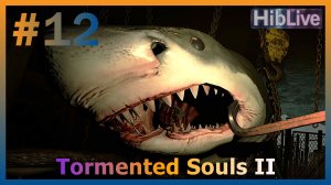 Прохождение Tormented Souls 2 #12 Рыбзавод AVO (ru озвучка)