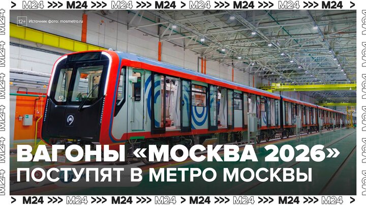 Более 700 новых вагонов 