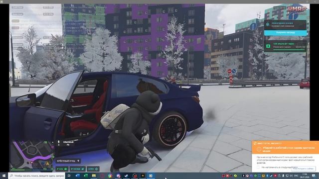 2026-01-08 17-46-19 смотреть онлайн