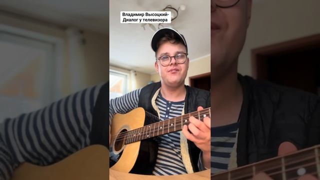 Владимир Высоцкий - Диалог у телевизора смотреть онлайн