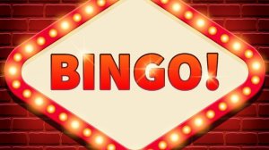 Бинго 2026 вступление