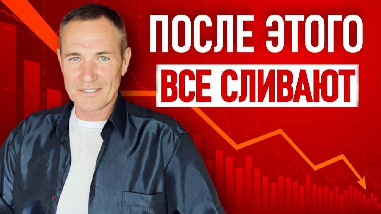 Правда о Трейдинге, Которую Не Говорят Новичкам #профессиональный_трейдер