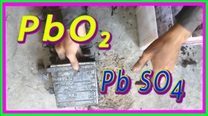 Восстановление батареи Сульфатация у Индусов