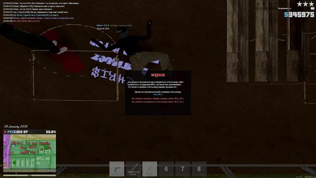 Grand Theft Auto San Andreas 2026.01.08 - 23.04.47.10.DVR_Trim смотреть онлайн