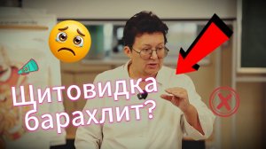 Болит горло? Опасность не в температуре, а в том, что пережимаются сосуды к мозгу!