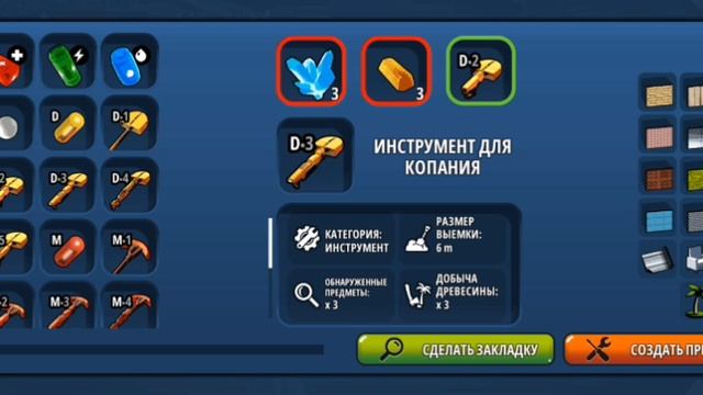 «∅ Survival» | 1Часть