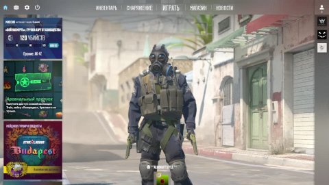 Веселые и безумные стримы по CS2!
