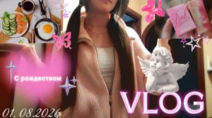 Влог ✨ Покупки, готовка, поход к гостям!!!    1 Влог с озвучкой!!! 🥳