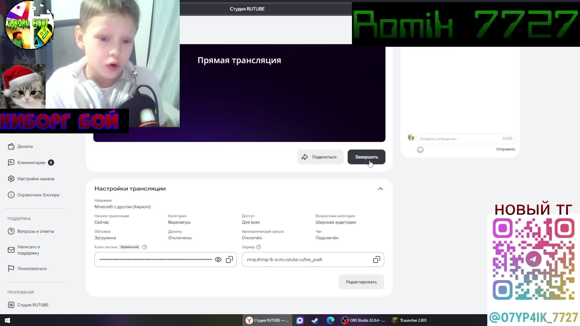 Minecraft с другом (Кирилл)