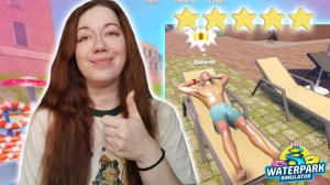 ПЯТИЗВЕЗДНОЧНЫЙ ОТДЫХ! ЧТО-ТО НА БОГАТОМ! ► Waterpark Simulator #12