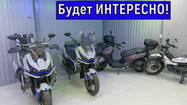 Будет ИНТЕРЕСНО!  ZONTES ZT368-G