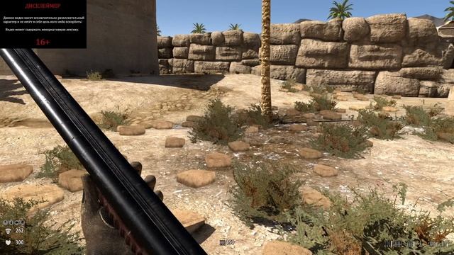 ПРОХОЖДЕНИЕ SERIOUS SAM 3 BFE СЕРИЯ 4