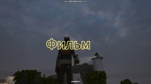 Фильм "Вышка" 2часть "Teardown"