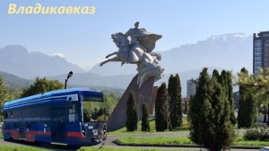 Один день во Владикавказе. Столовая гора и Казбек рядом.