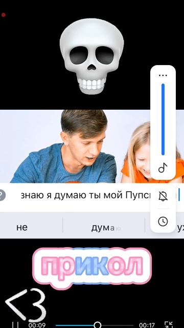 прикол смотреть онлайн