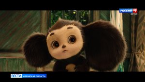 Фильм «Чебурашка 2» стал чемпион российского проката