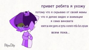 пока подписчики... через месяц вернусь