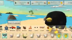 Как сделать скин чёрного гуся в чикен ган