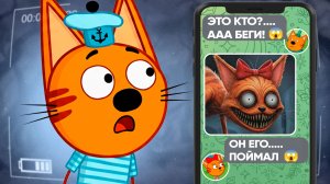 СТРАШНЫЕ СЕРИИ ТРИ КОТА | Лучше не включай 😱