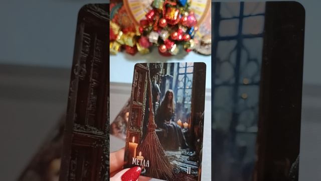 27-01-2026 года Карта дня смотреть онлайн