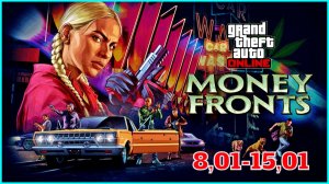 GTA V ONLINE ПЕРВАЯ БОНУСНАЯ НЕДЕЛЯ В 2026 ГОДУ ГТА ОНЛАЙН #414