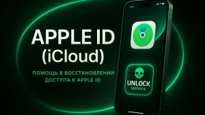Как найти IMEI и серийный номер на заблокированном устройстве Apple