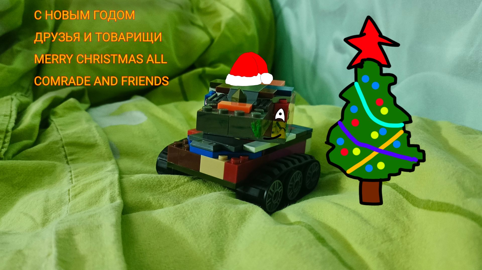 Парад на новый год (извините что сейчас)