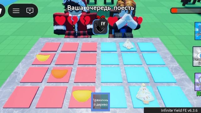 бомба чипс (роблокс)