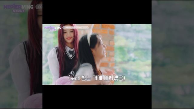 Kep1er Random Moment